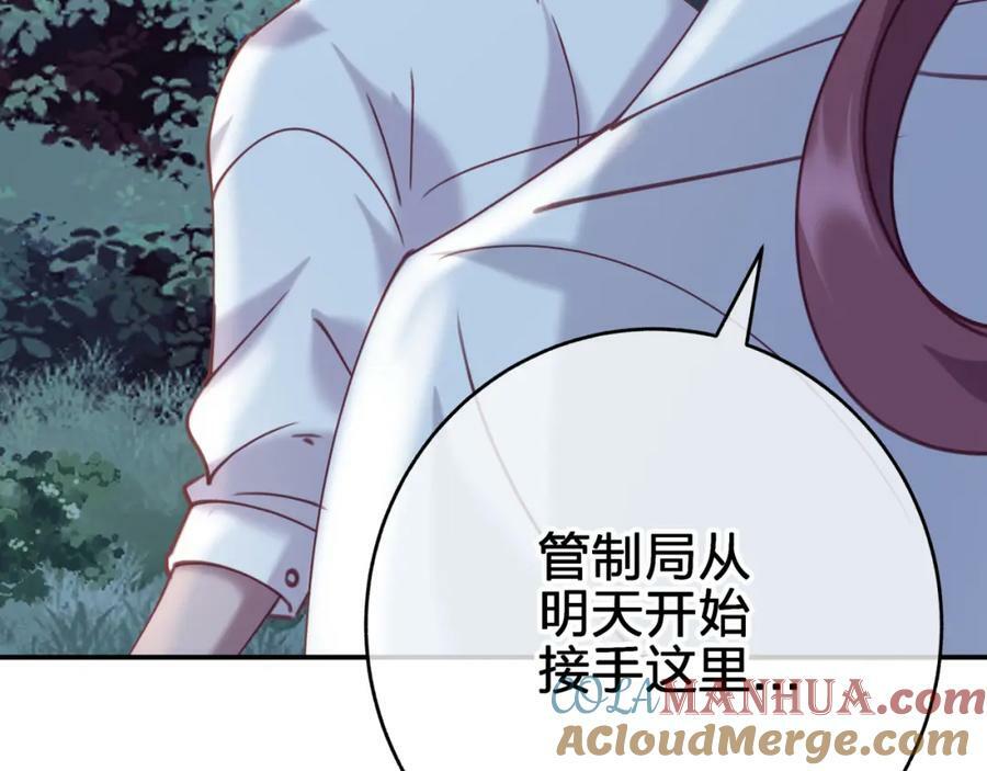 第二十三回 计划？21