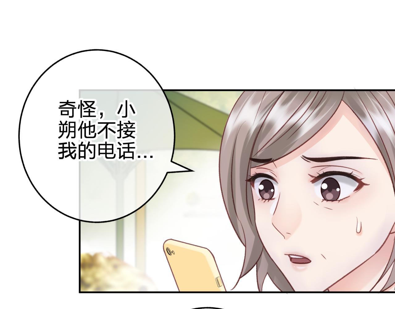 第八回 野生狐人？48