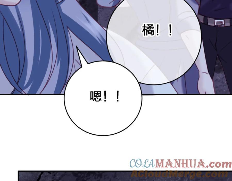 第三十七回 不痛不痛39