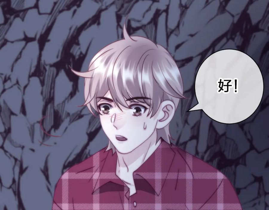 第四十四回 偷听46