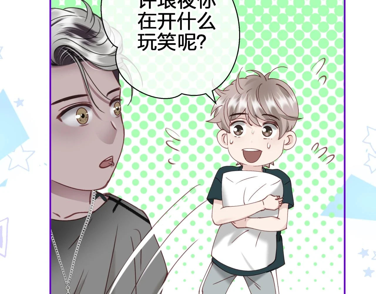 第十一回 告诫26