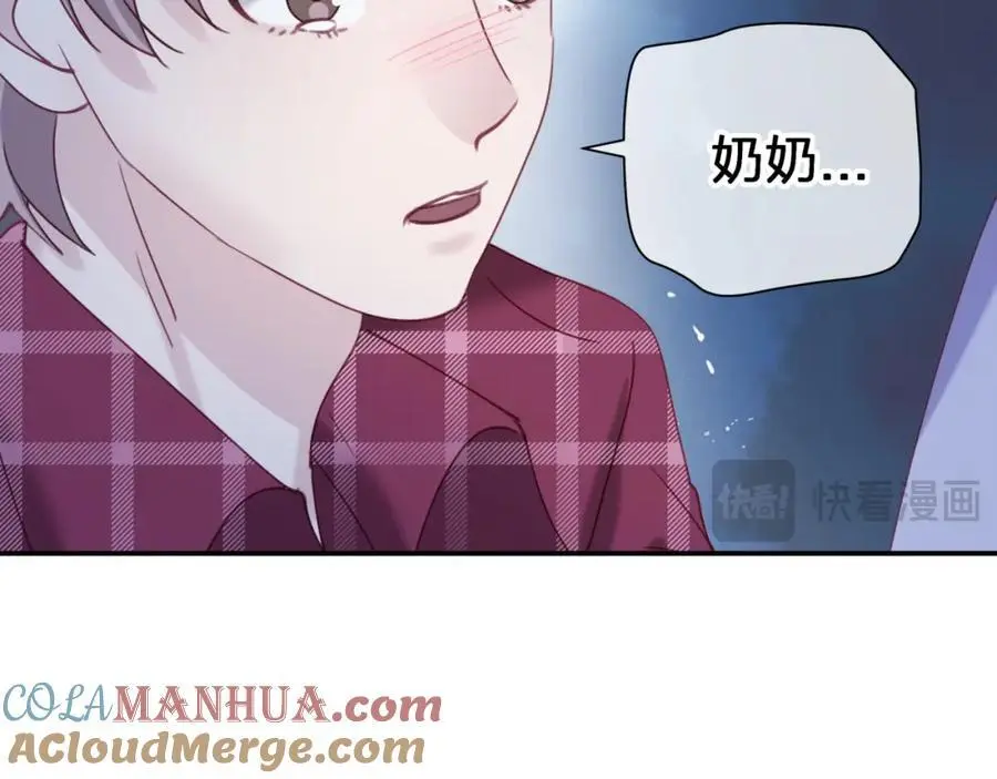 第五十一回 不可原谅42