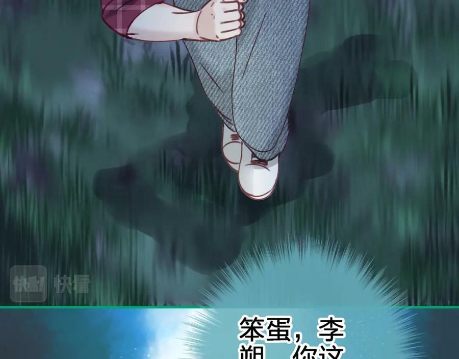 第十八回 回应34