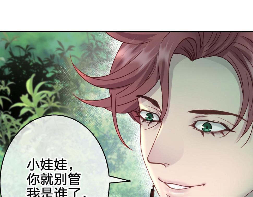第十五回 担心39