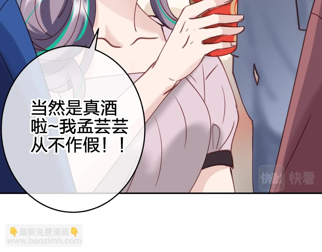 第十二回 现身？54