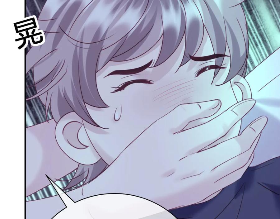 第四十回 我全都记起来了35
