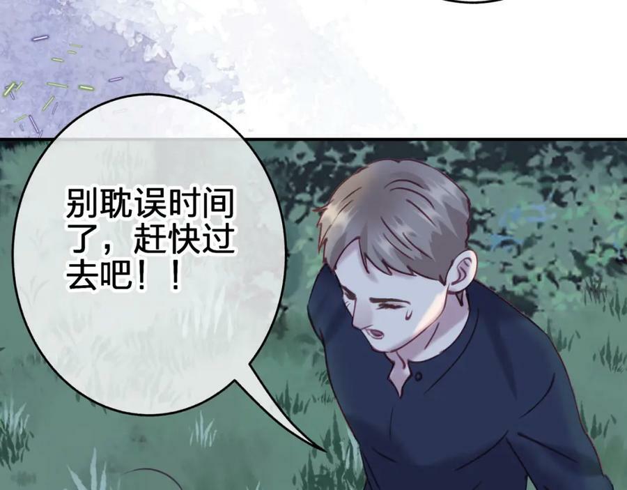 第三十回 反陷阱55