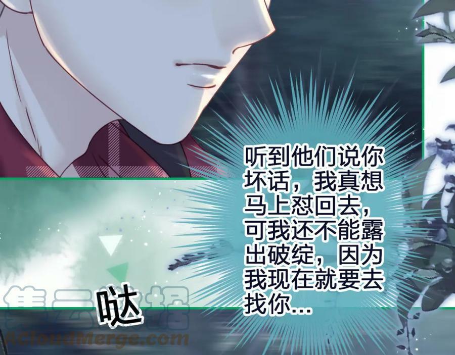 第十六回 相信你！！30