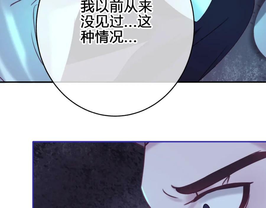 第三十二回 不想当内鬼65