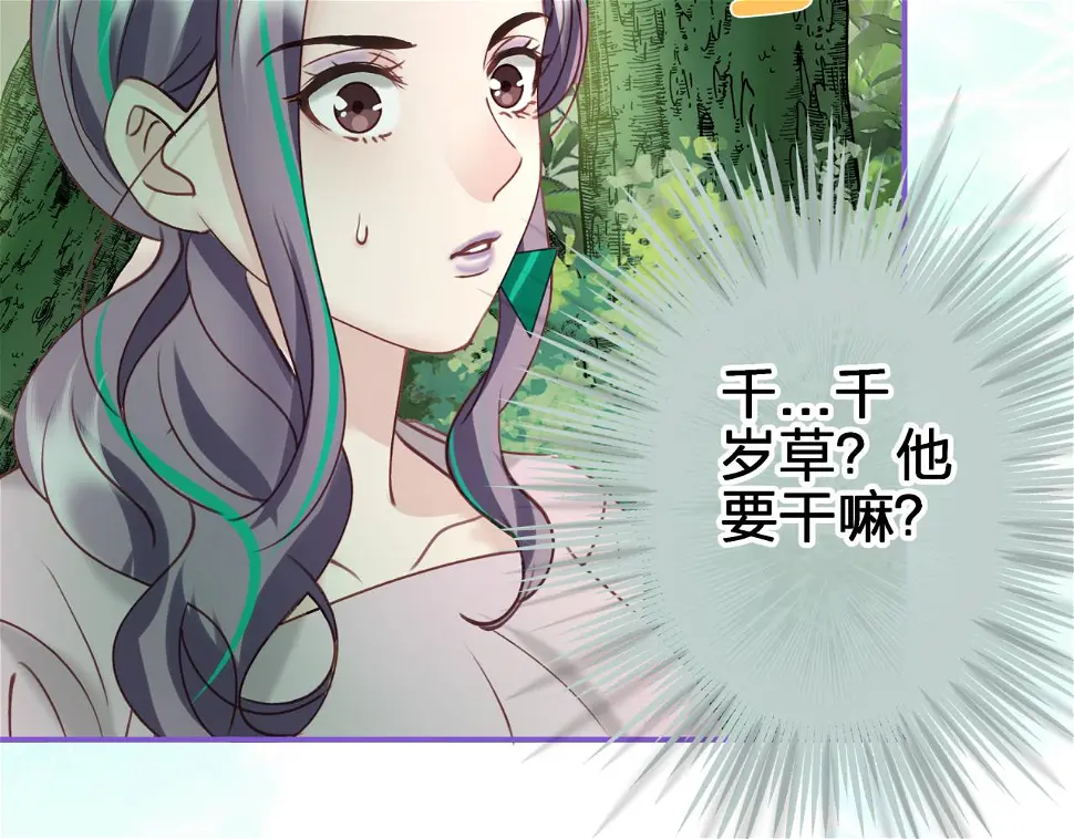 第十五回 担心56