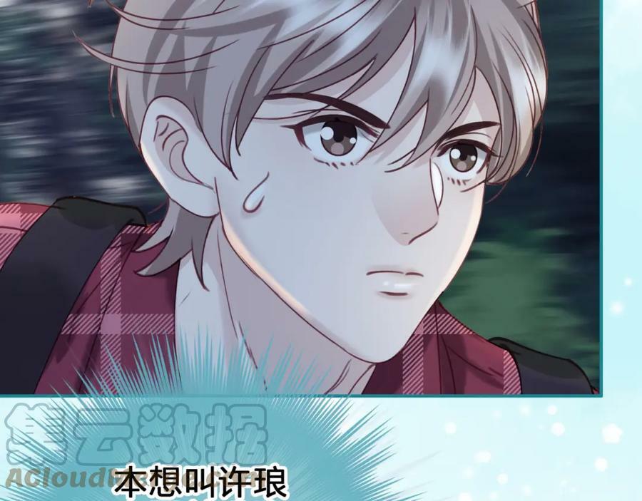 第十九回 追上6