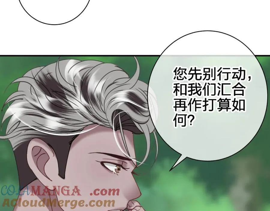 第五十四回 小可爱？21