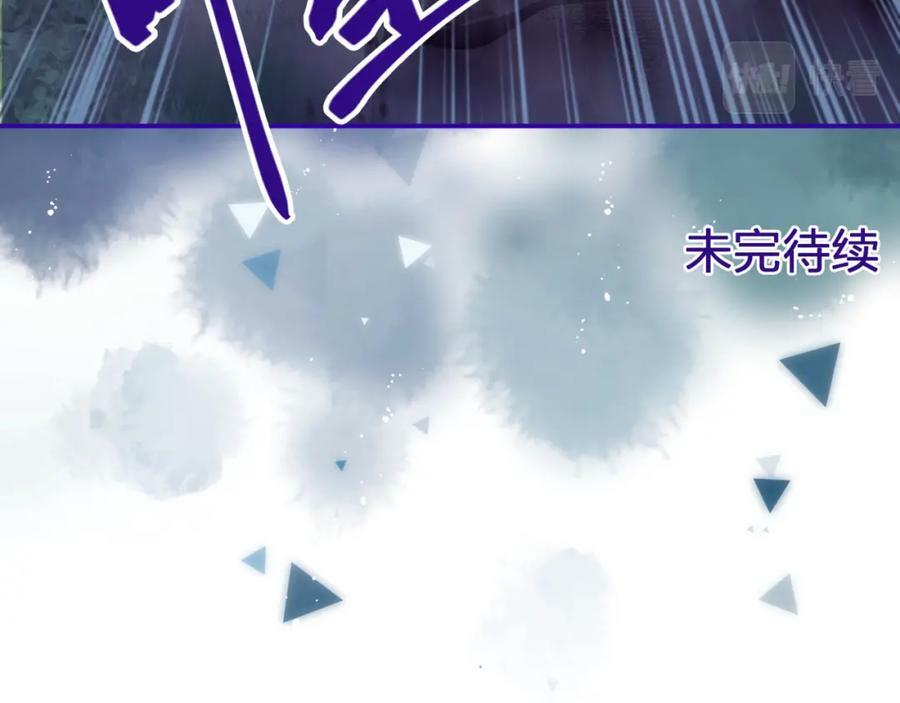 第十九回 追上77