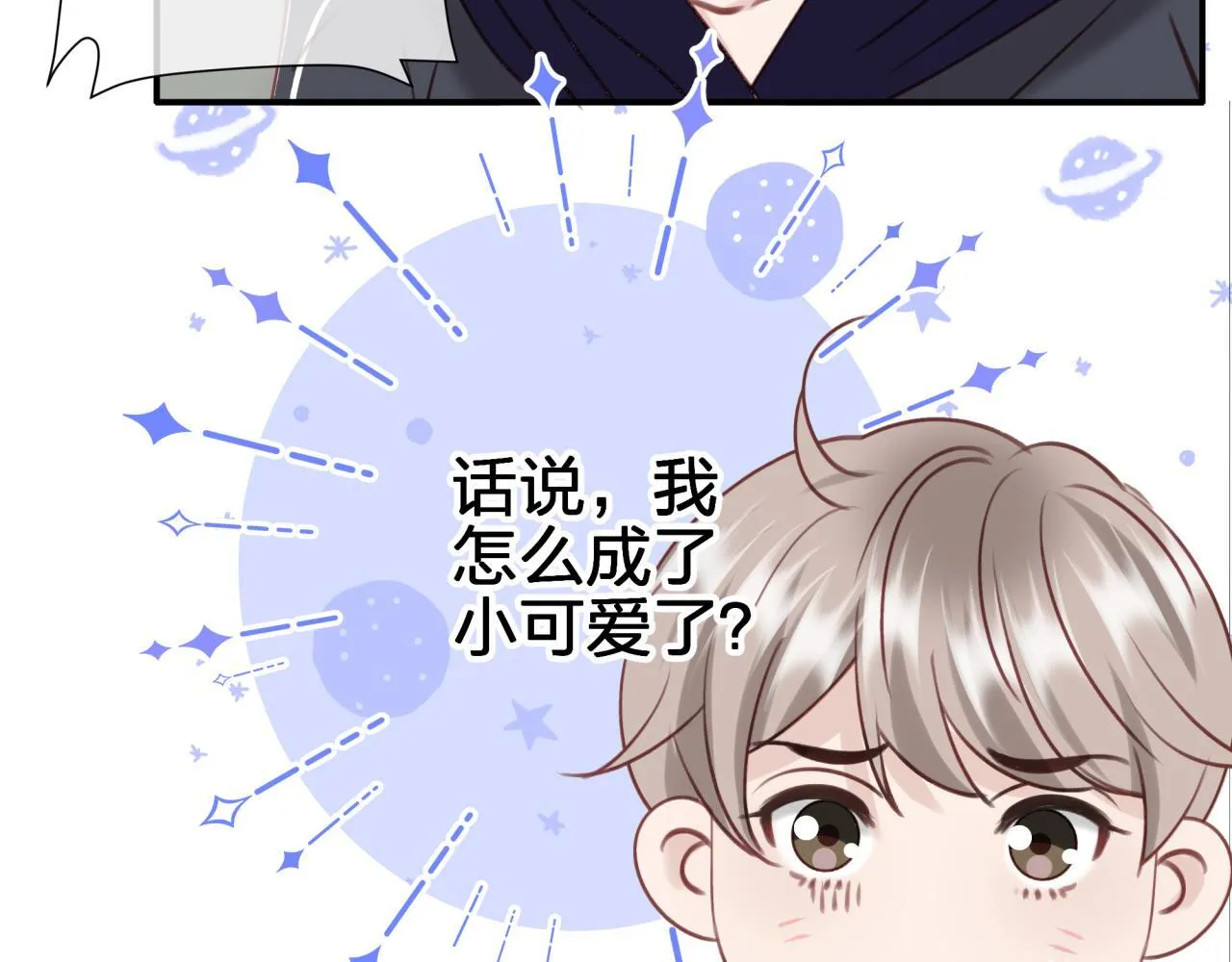 第五十六回 那个女人22