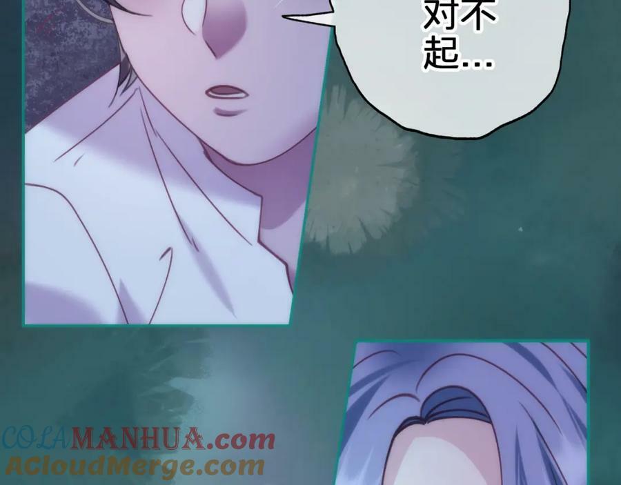 第二十七回 被抓66