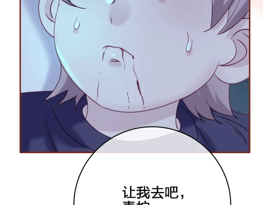 第三十六回 由我来41