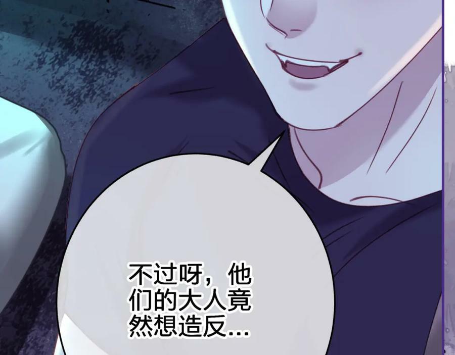 第三十回 反陷阱70