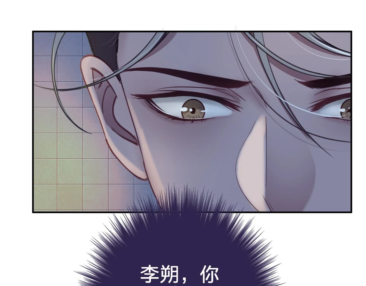 第十一回 告诫50