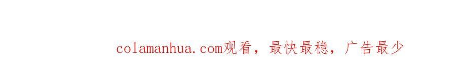 第三十四回 一定没事的87
