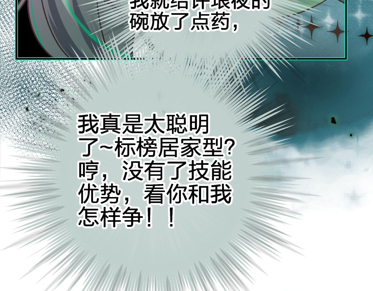 第五回 香味75