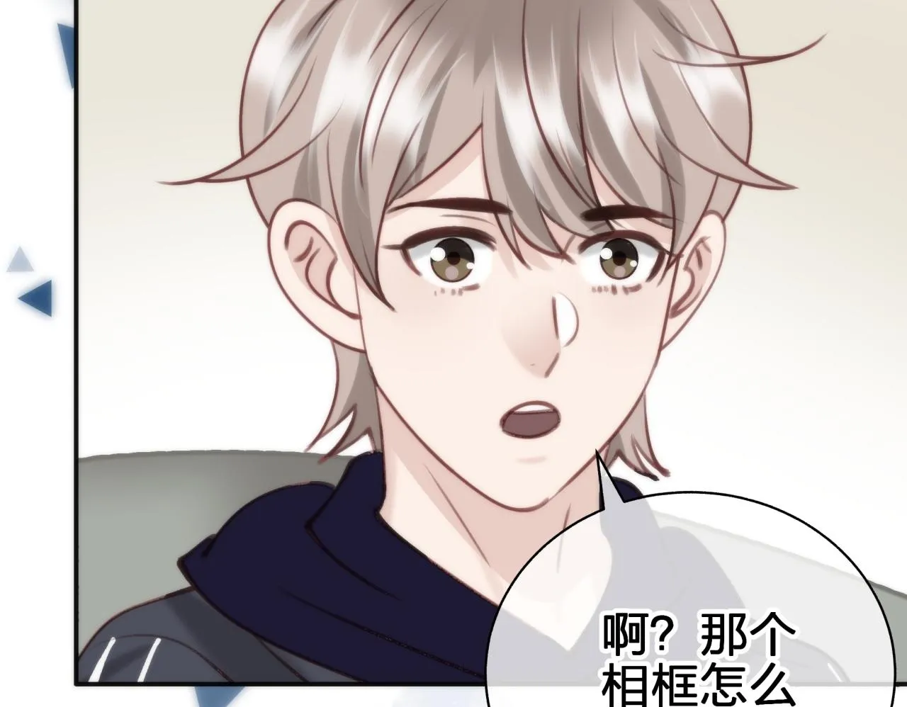 第五十六回 那个女人58