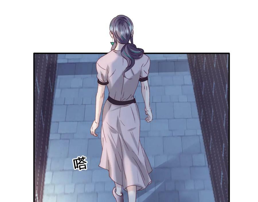 第十七回 斗狐38
