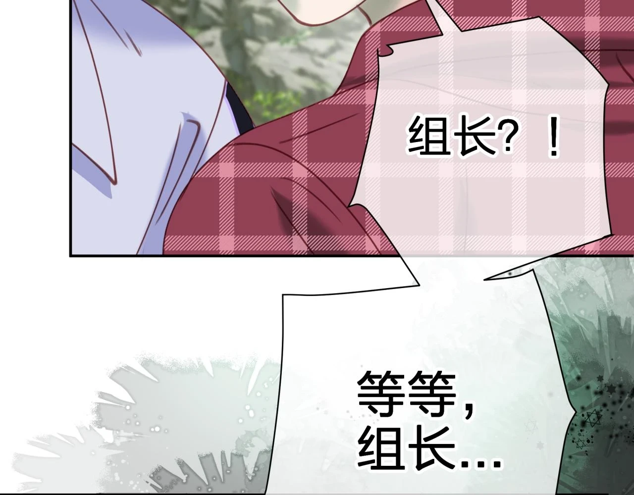 第十四回 暴露53