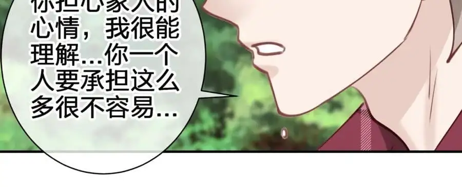 第五十三回 帮不帮？37