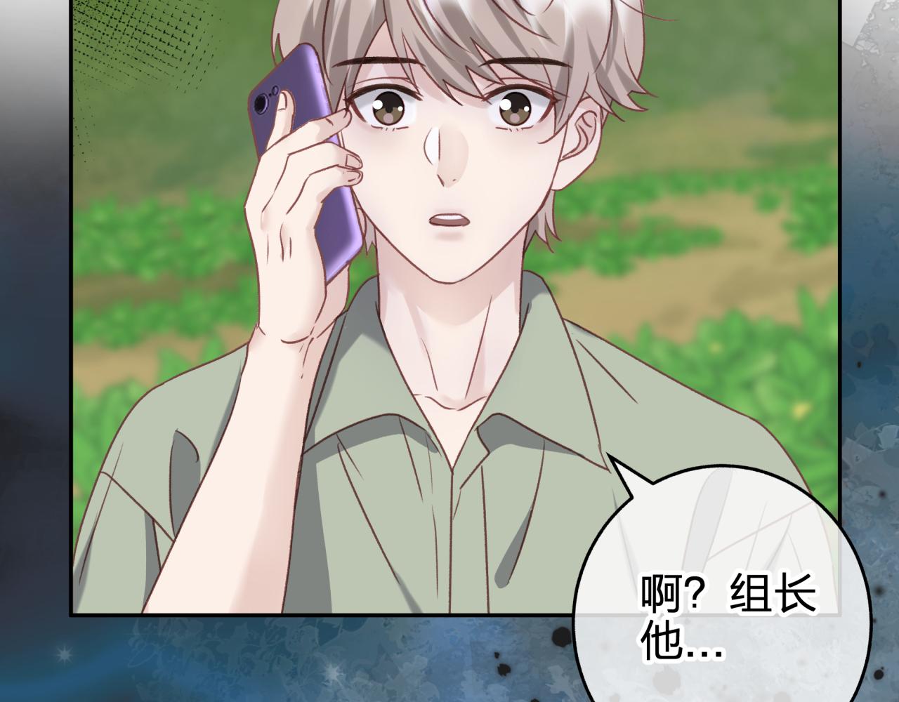第八回 野生狐人？27