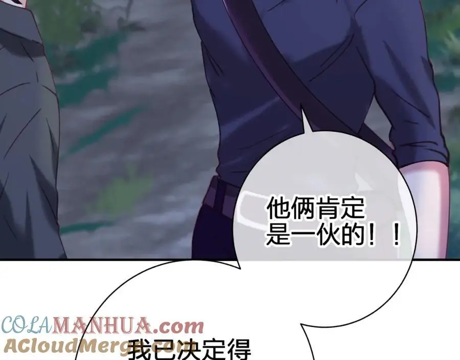 第四十五回 向往的生活30
