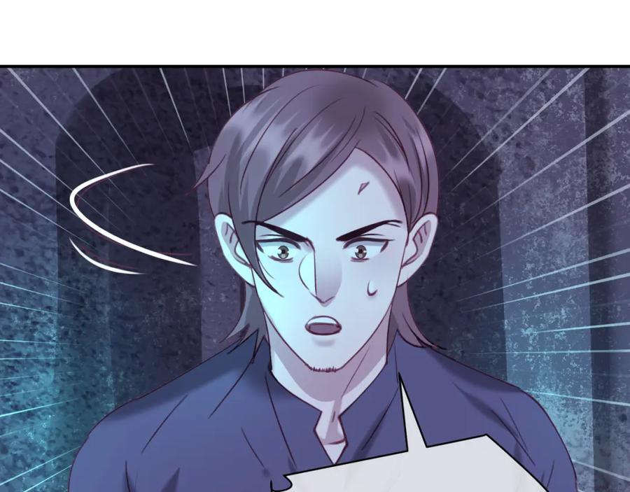 第三十七回 不痛不痛13