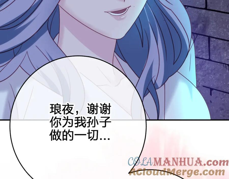 第三十六回 由我来57