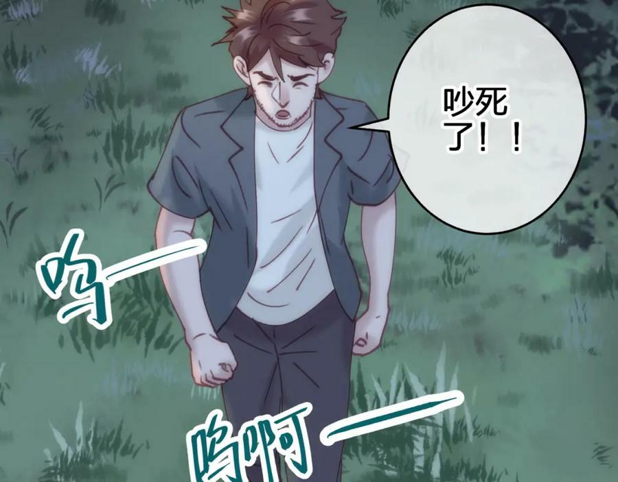第二十七回 被抓32