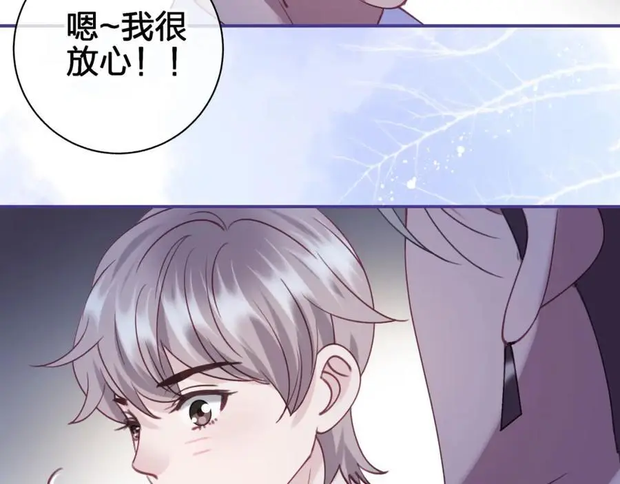 第五十一回 不可原谅17