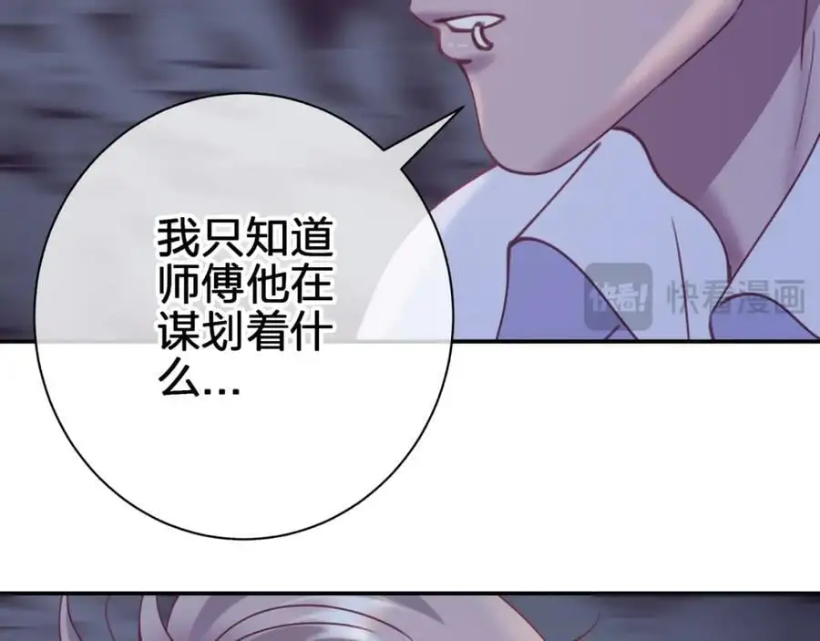 第四十五回 向往的生活40