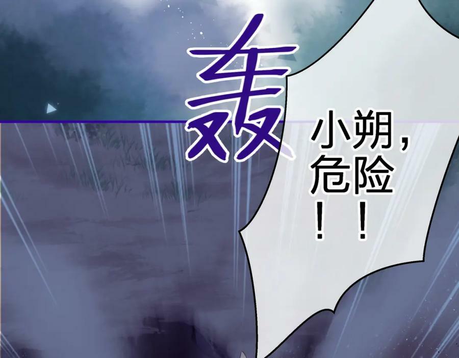 第十九回 追上74
