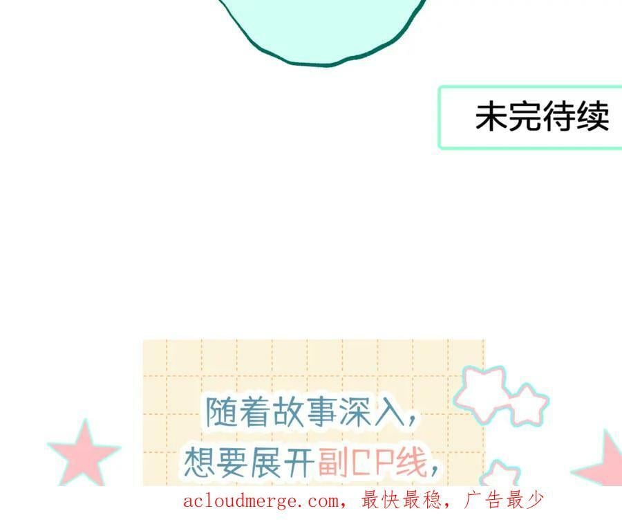 第十八回 回应82