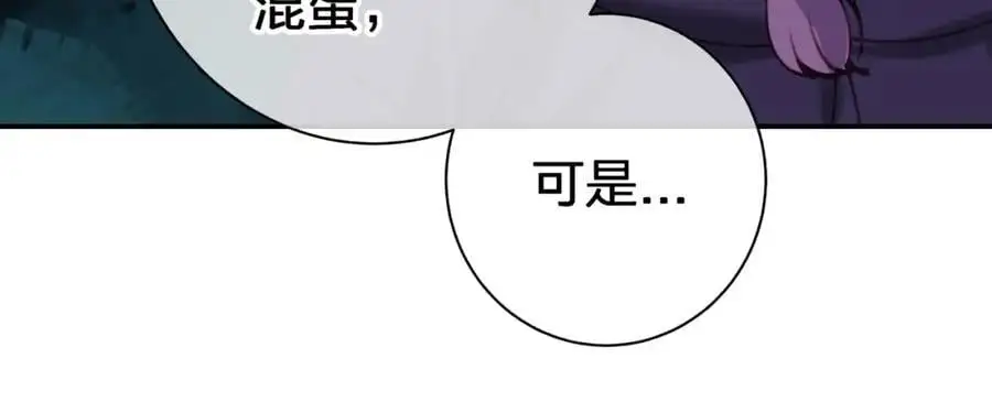 第五十一回 不可原谅49