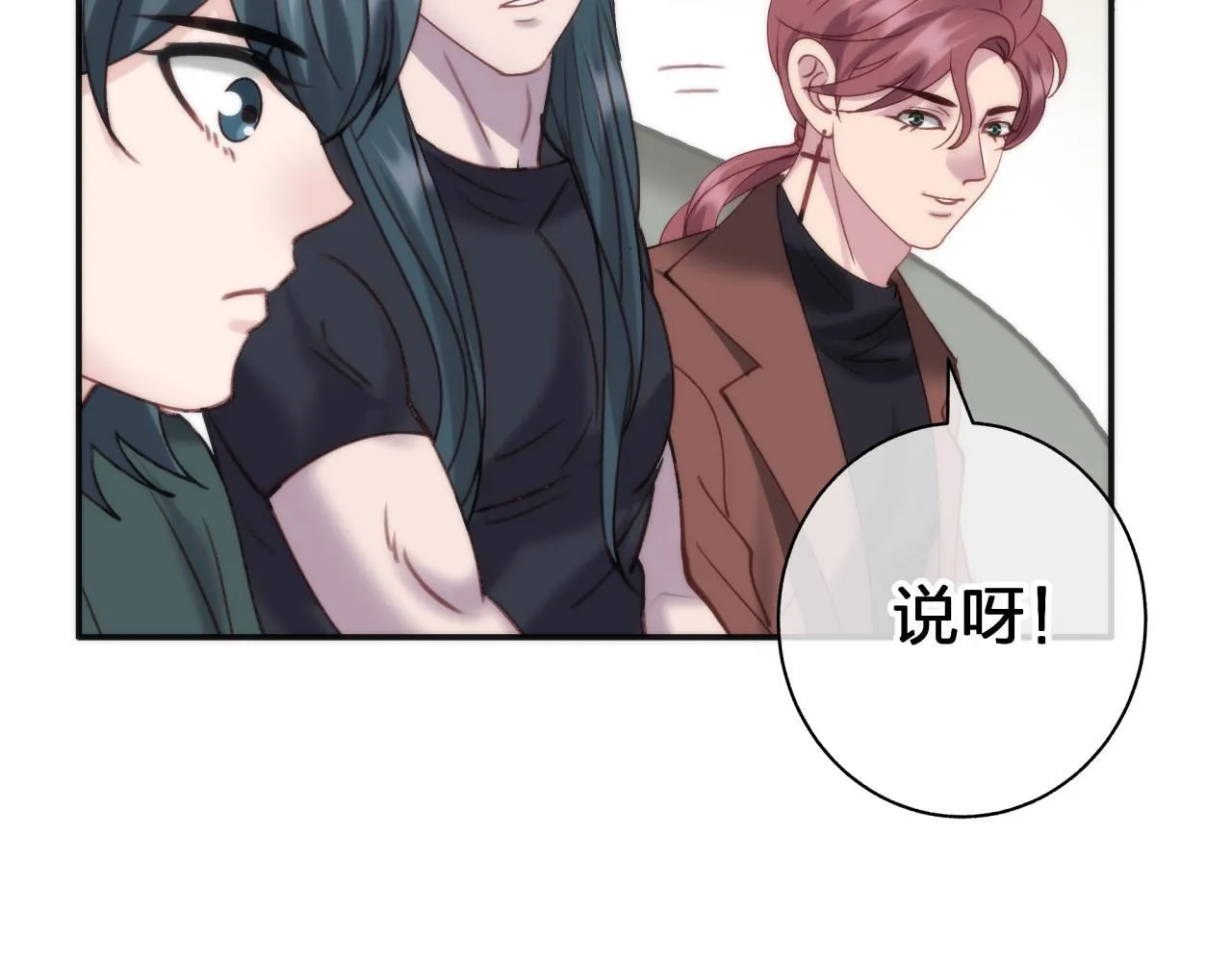 第五十六回 那个女人54