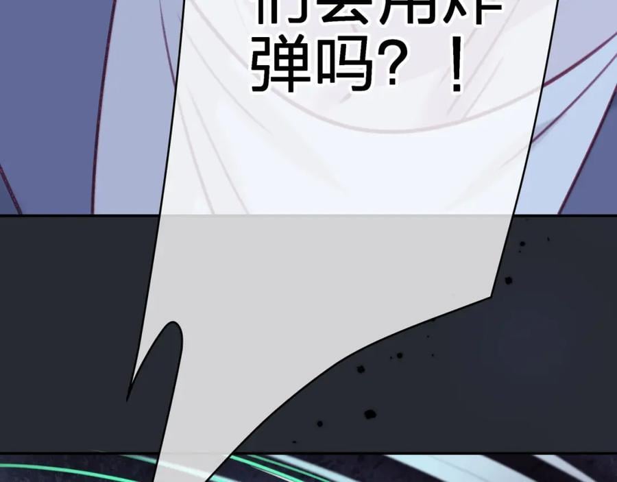 第三十七回 不痛不痛58