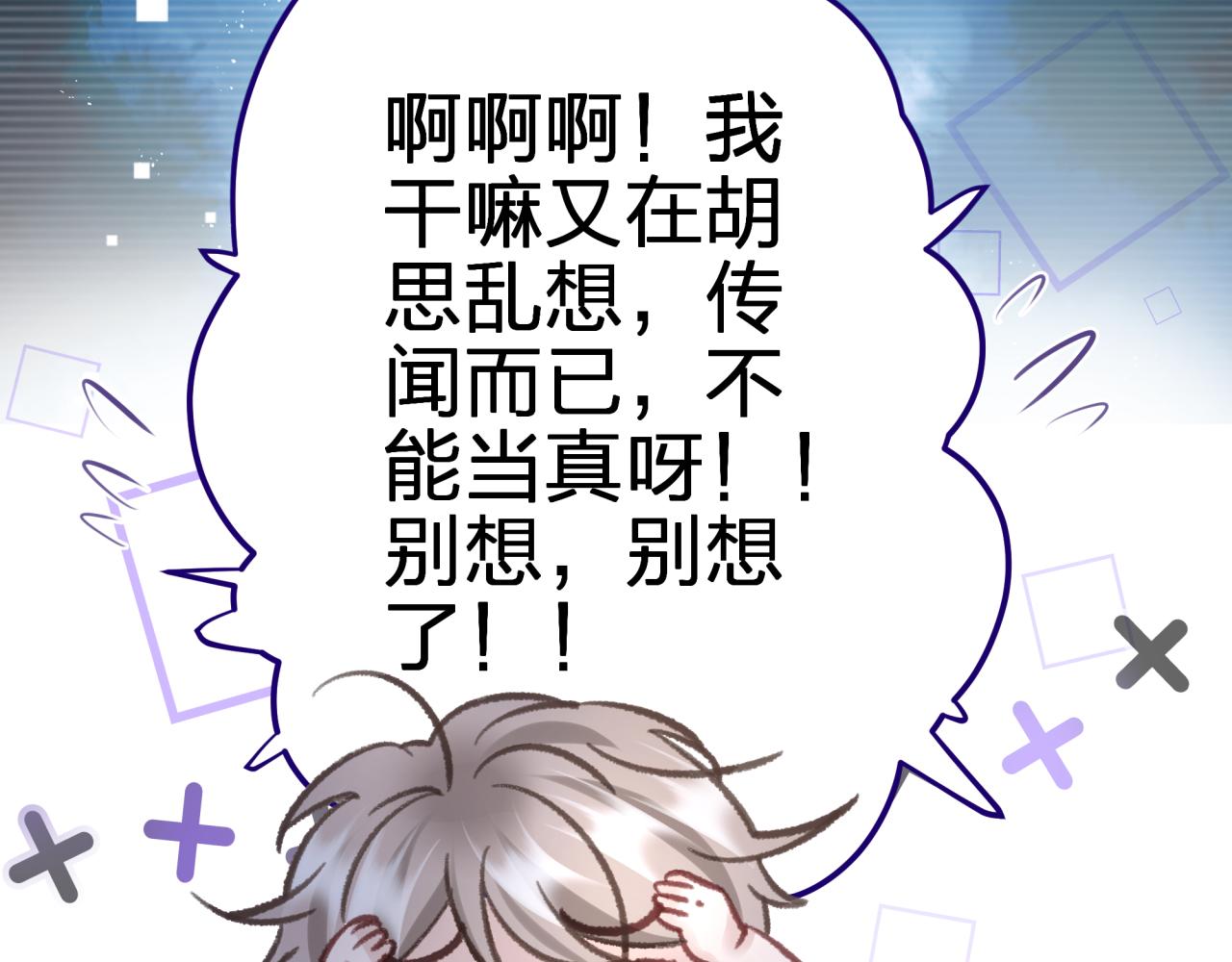 第五回 香味43