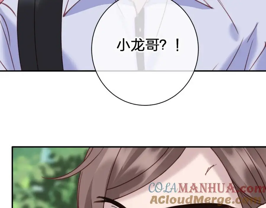 第五十二回 带上我33