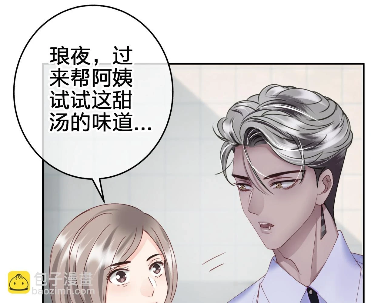 第十一回 告诫63