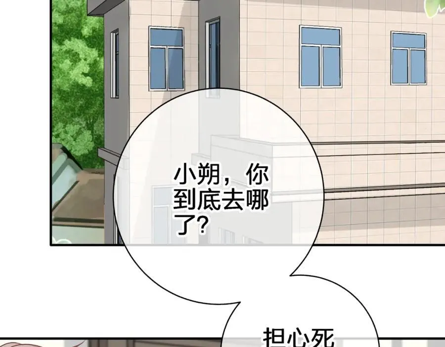 第五十四回 小可爱？58