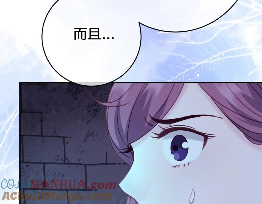 第三十六回 由我来36
