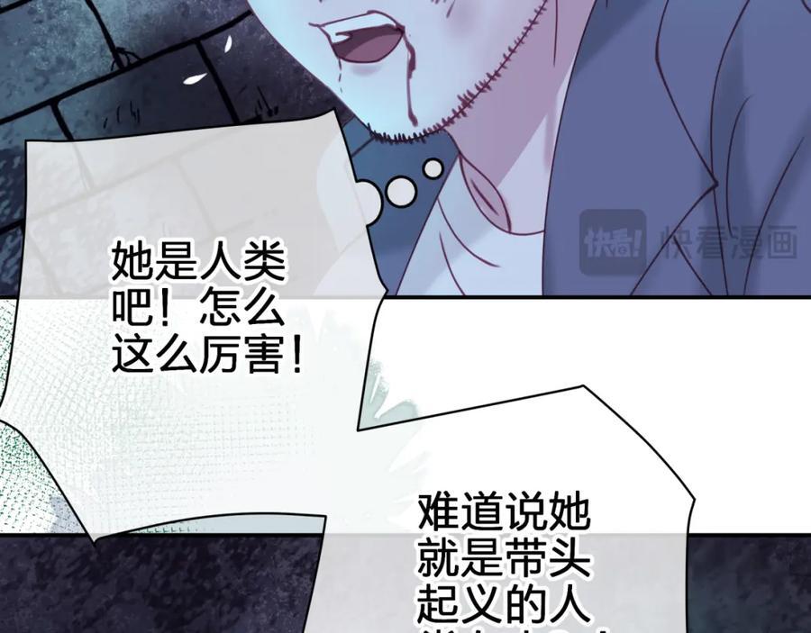 第三十七回 不痛不痛31