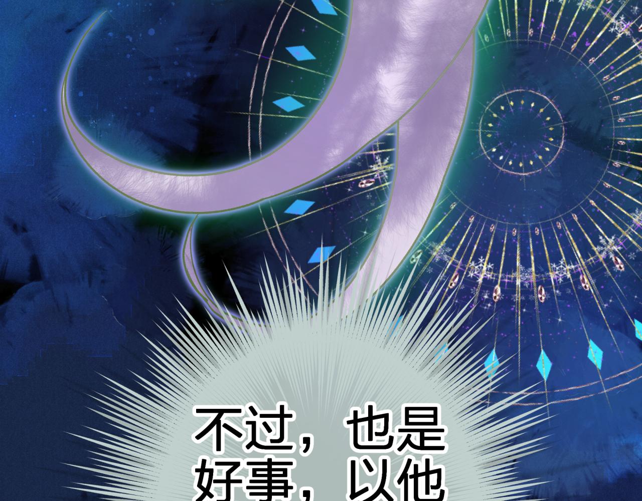 第六回 相亲对象19