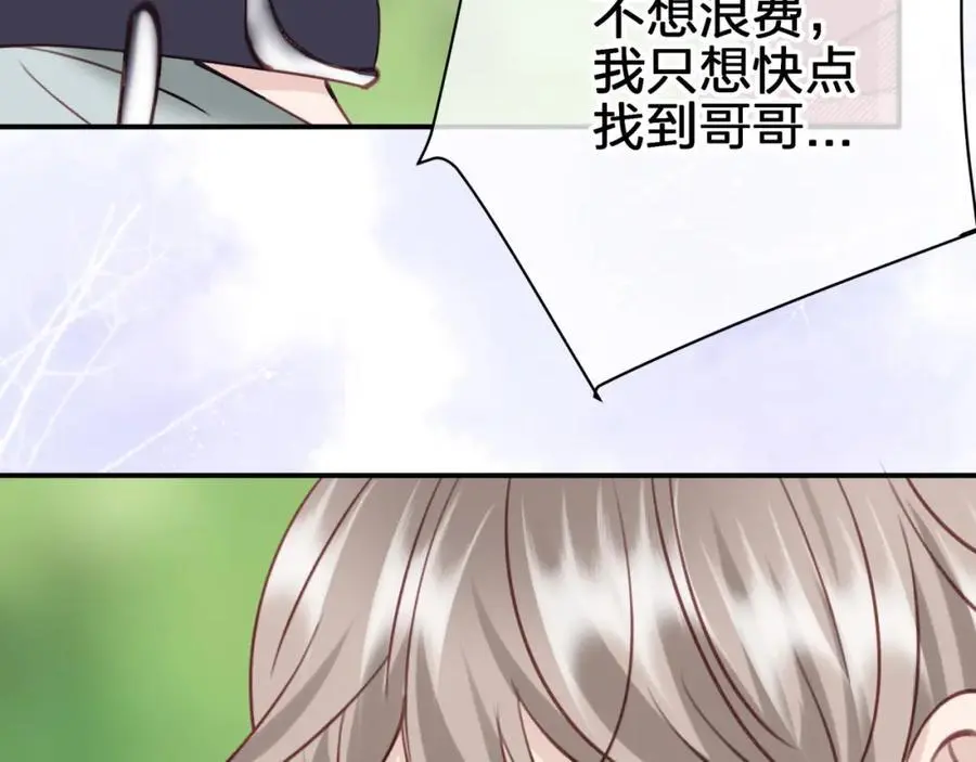第五十三回 帮不帮？41