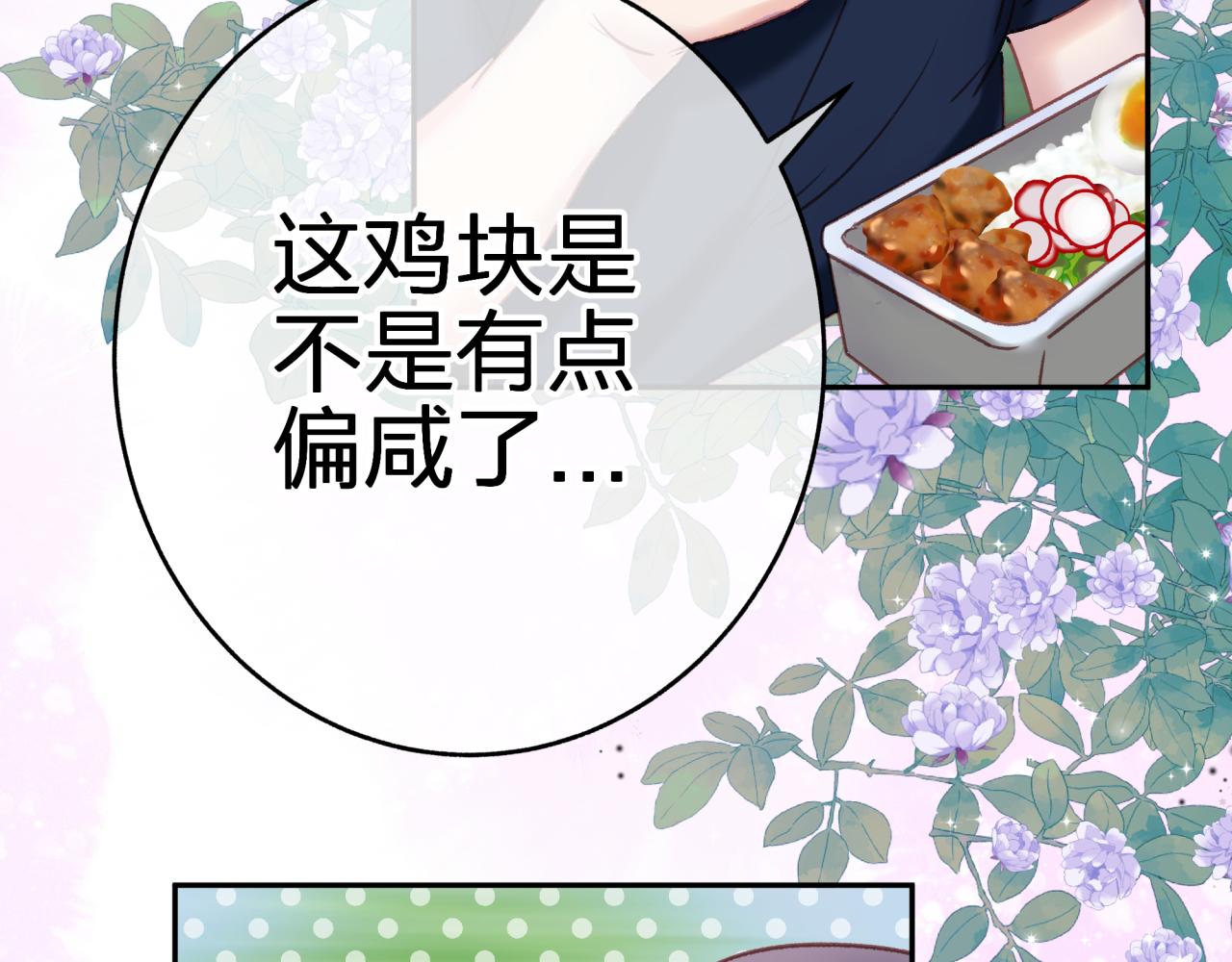 第六回 相亲对象28
