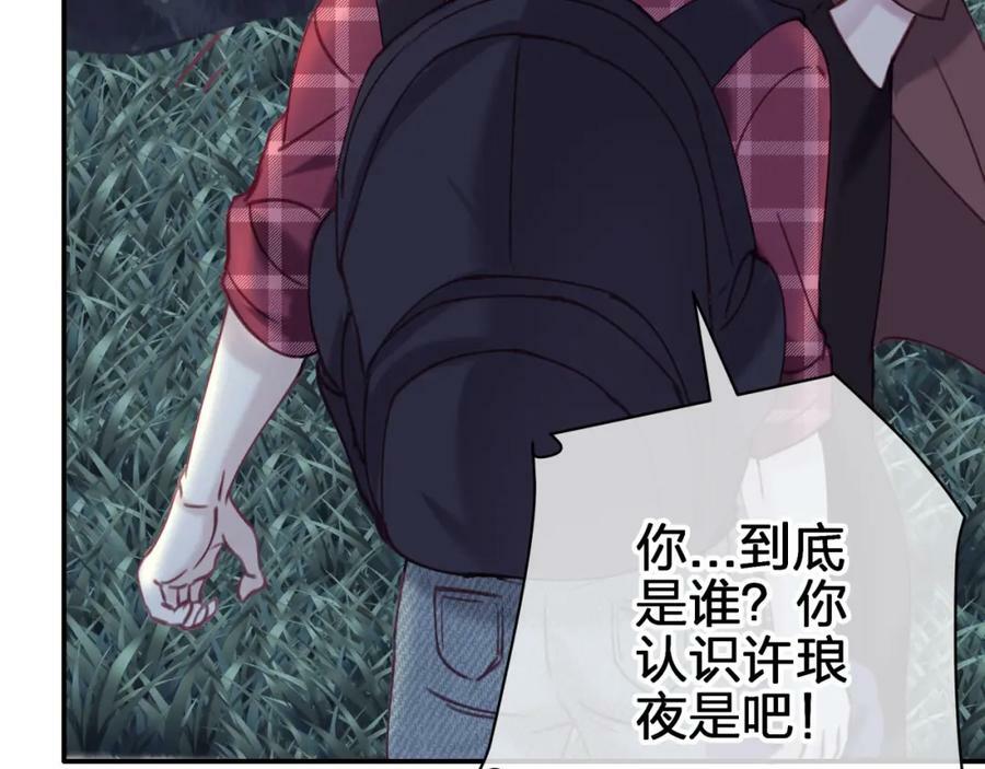 第十六回 相信你！！68